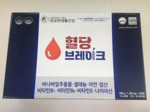 혈당브레이크 당뇨증상