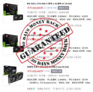 RTX 4060