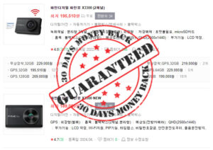 파인뷰 x3300